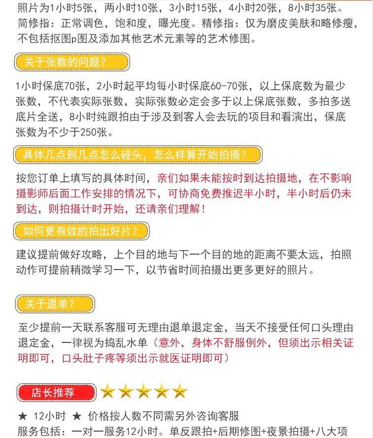 13718887672的点击任务 验收样图3