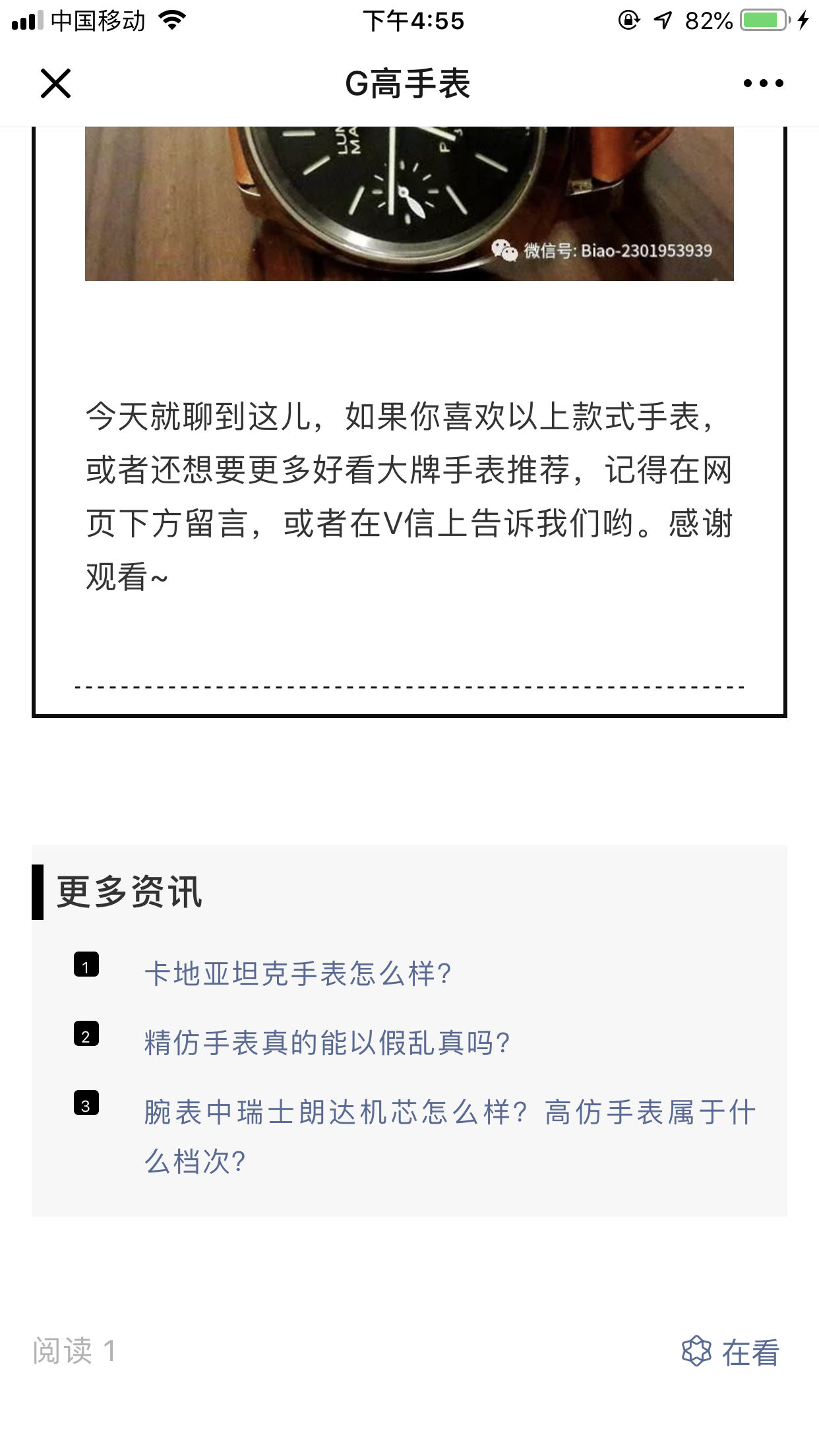adg的自由任务 验收样图3