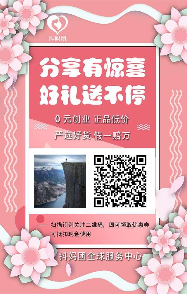 帅到惊动党中央的关注任务 步骤图1
