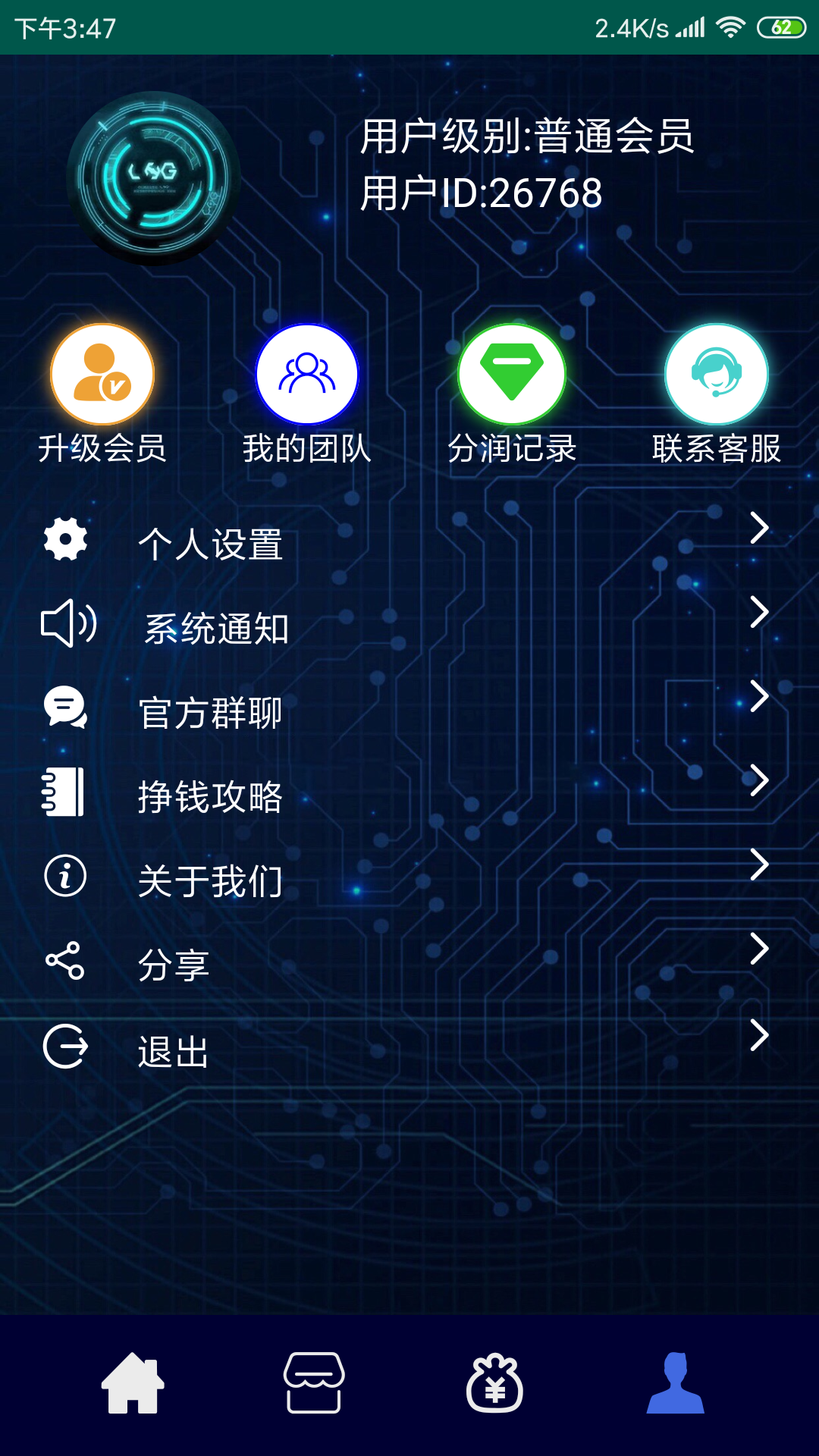 不要多久就能提现可以来看看 验收样图1