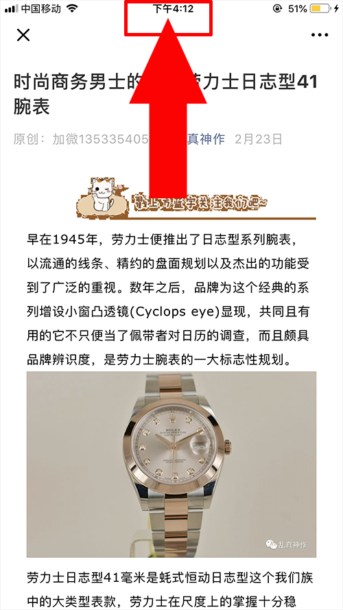 阅读任务 验收样图2