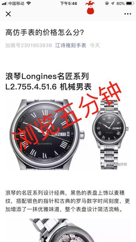 高表 自由任务 验收样图2