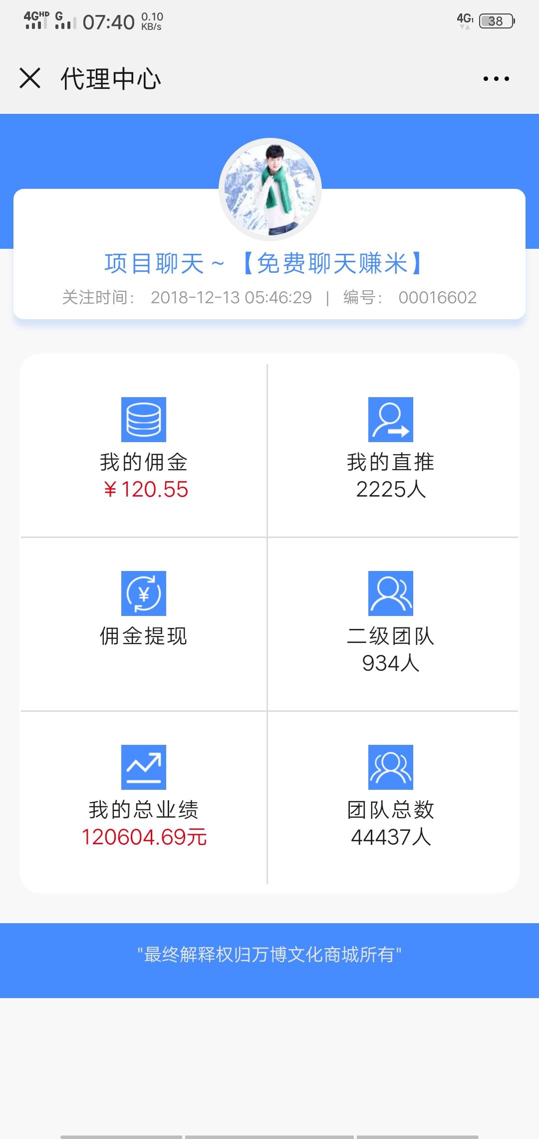 简单关注 验收样图1