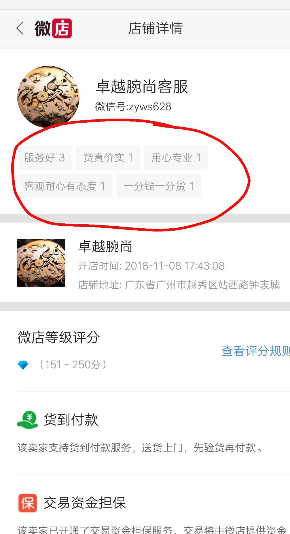 千里的点赞任务 验收样图1