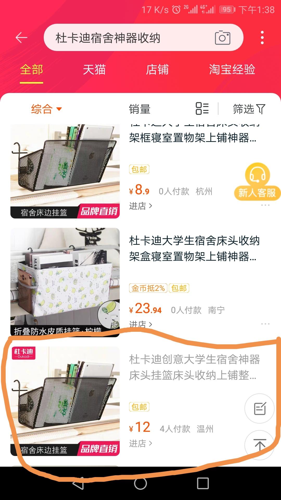 Dylan丶的自由任务 验收样图1