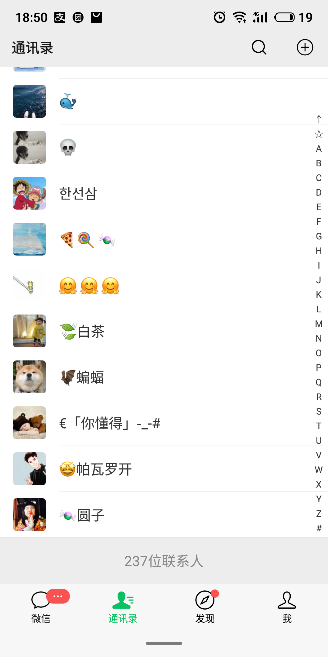 超能之法师的转发任务 验收样图1