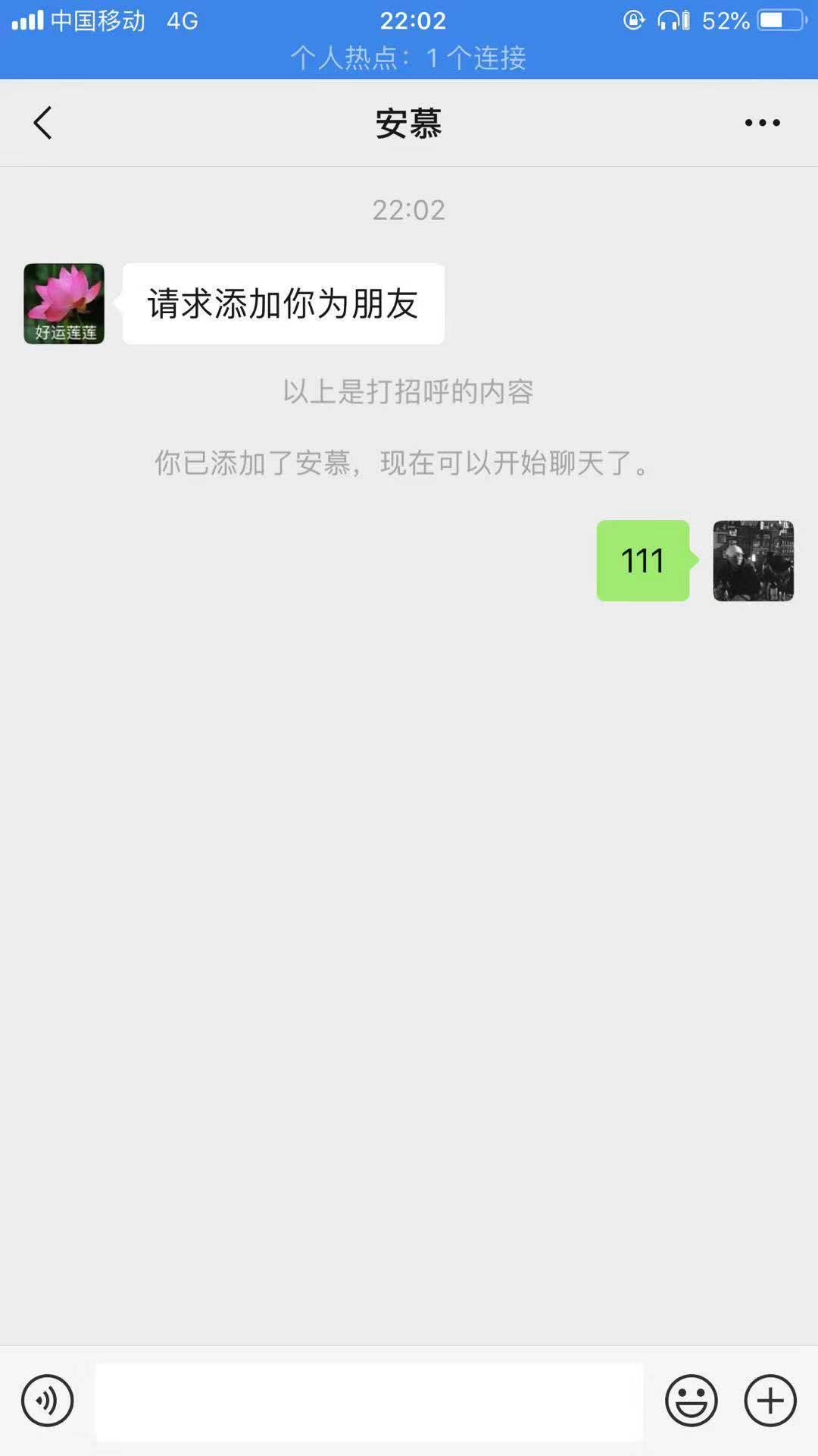 安慕的关注任务 验收样图1