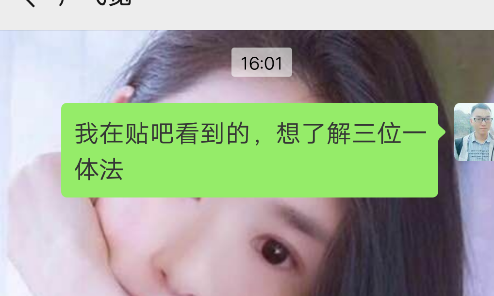 执着:-|爱恋的关注任务 验收样图3
