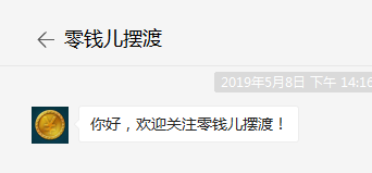 齐天大猪的关注任务 验收样图1