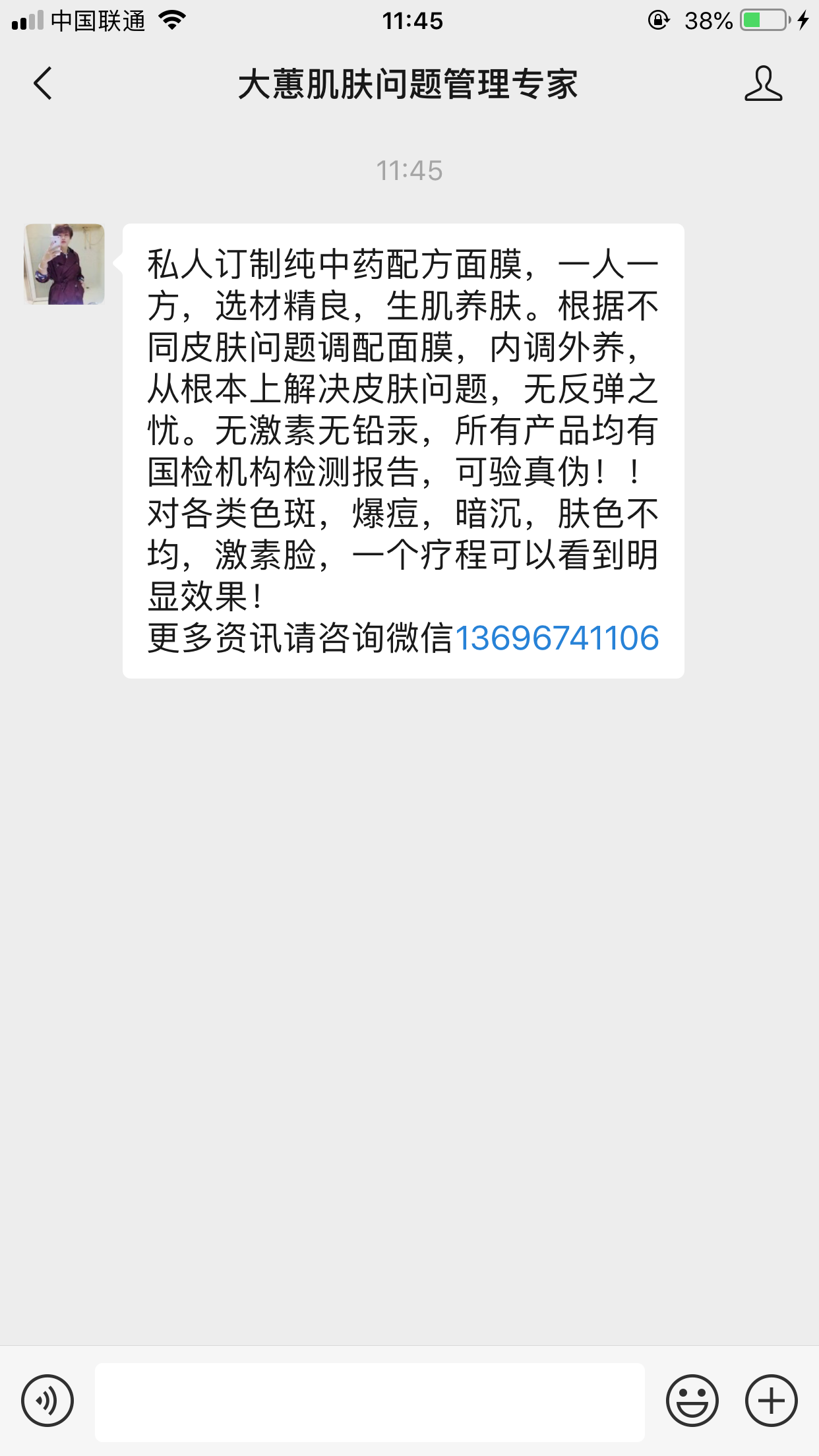 流浪人的关注任务 验收样图1