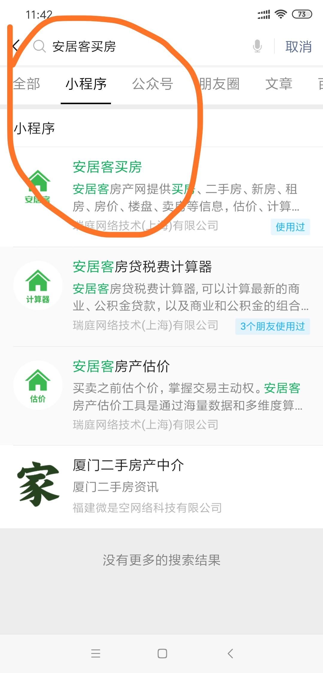 注册单，虚拟手机号不要。 步骤图1