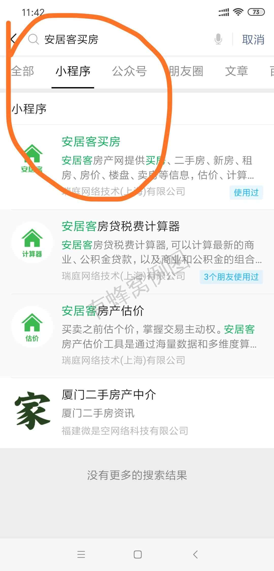 注册单,虚拟手机号不要。 步骤图1