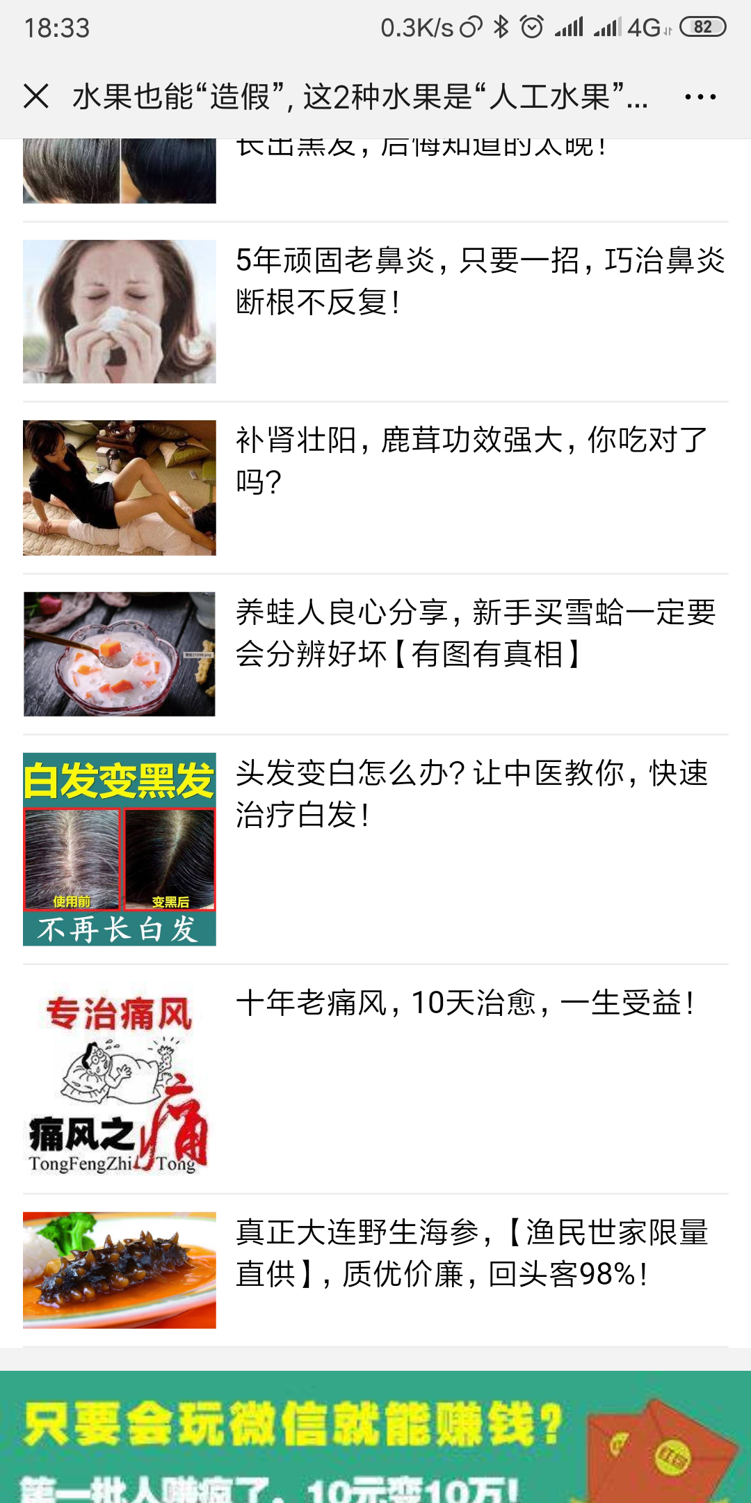 的点击任务 验收样图1