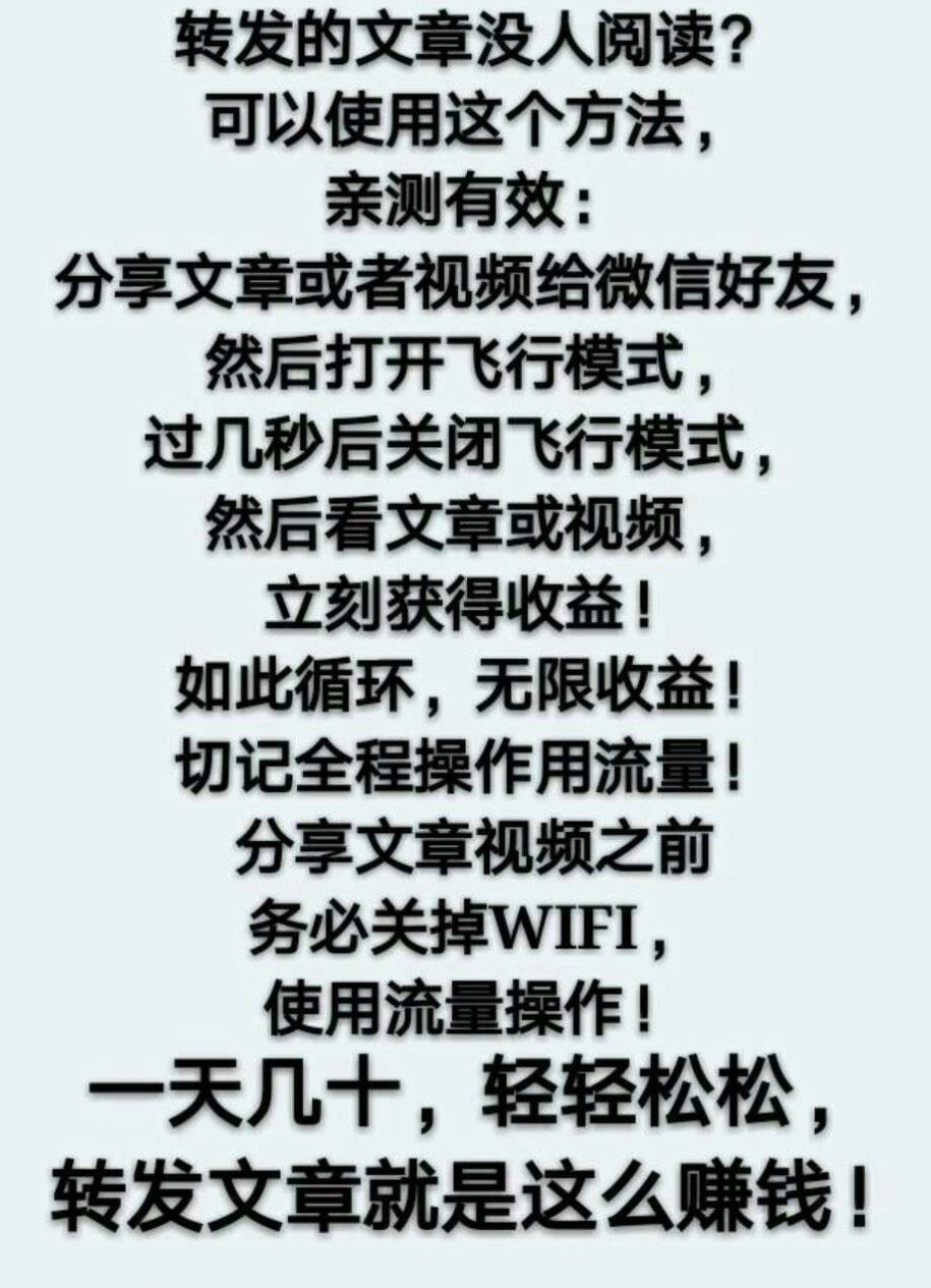 转发赚钱1 步骤图1