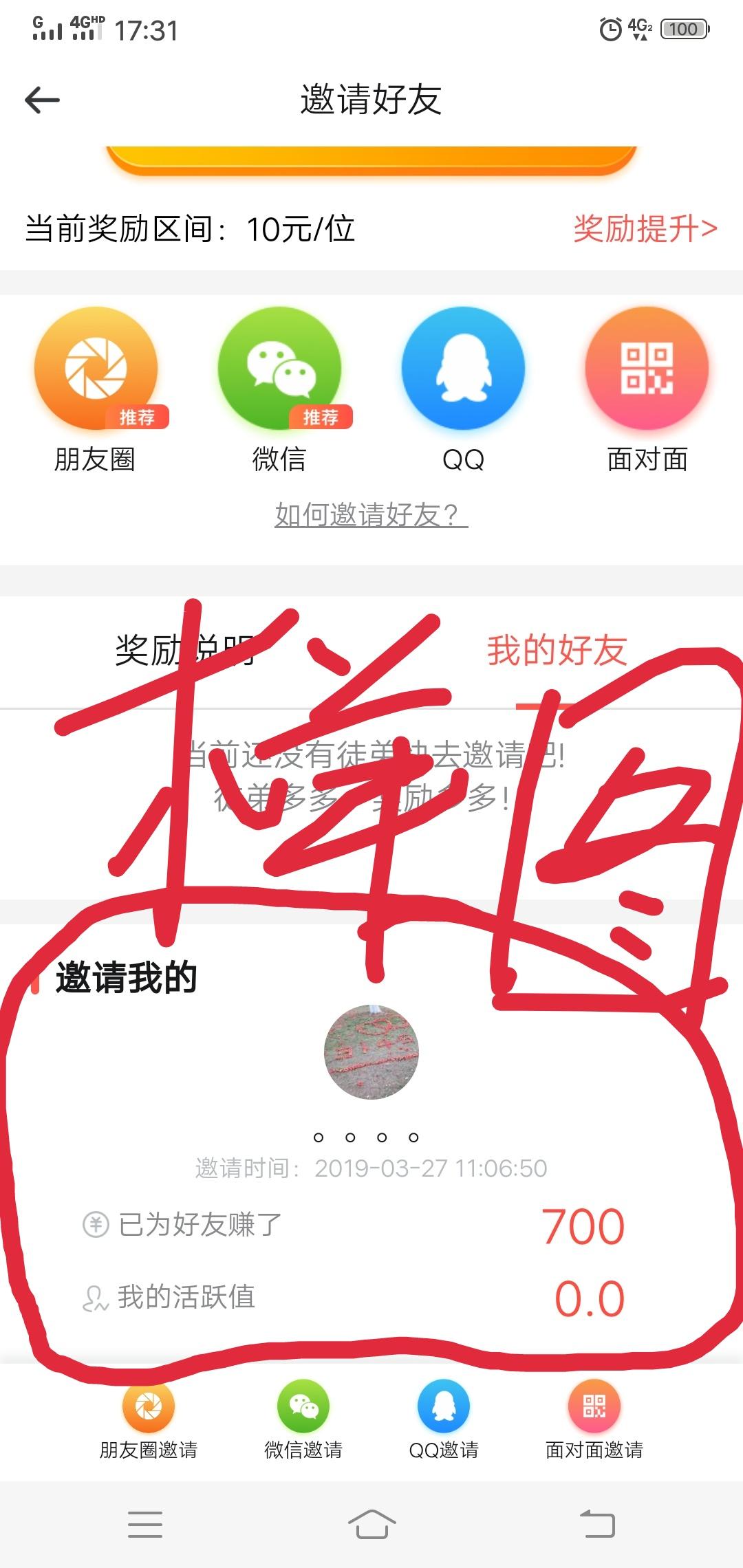 花思蝶 验收样图1