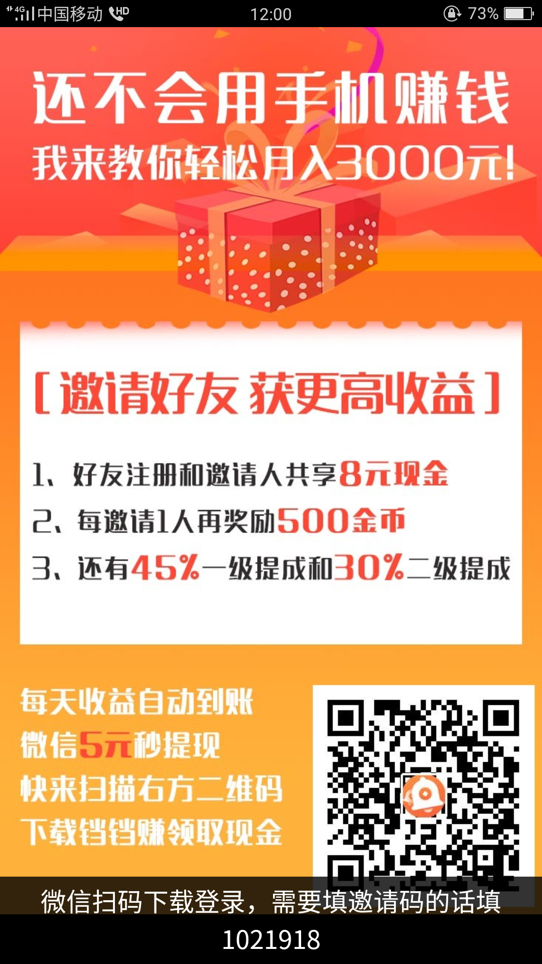 三分热度 步骤图1