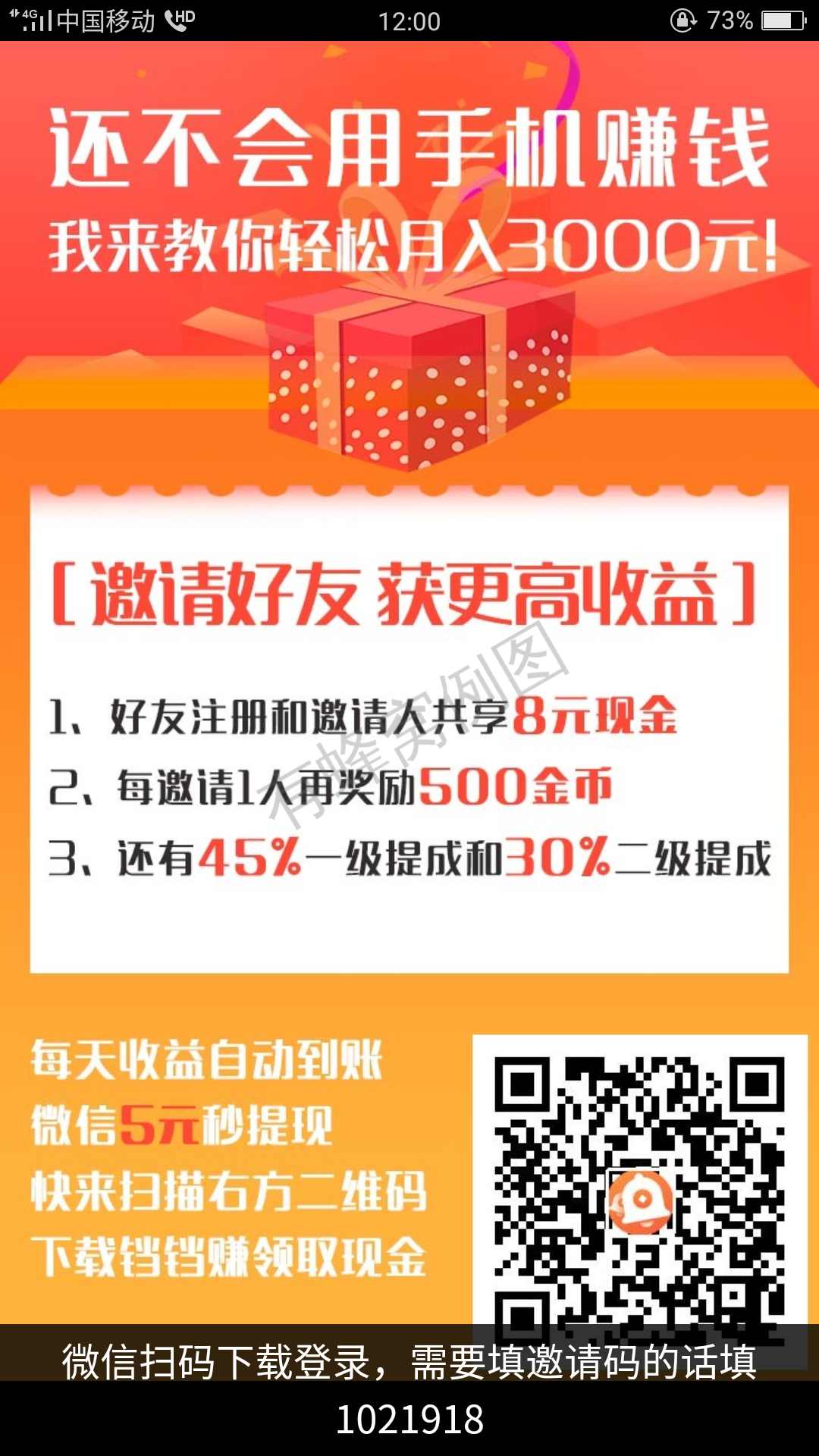 三分热度 步骤图1