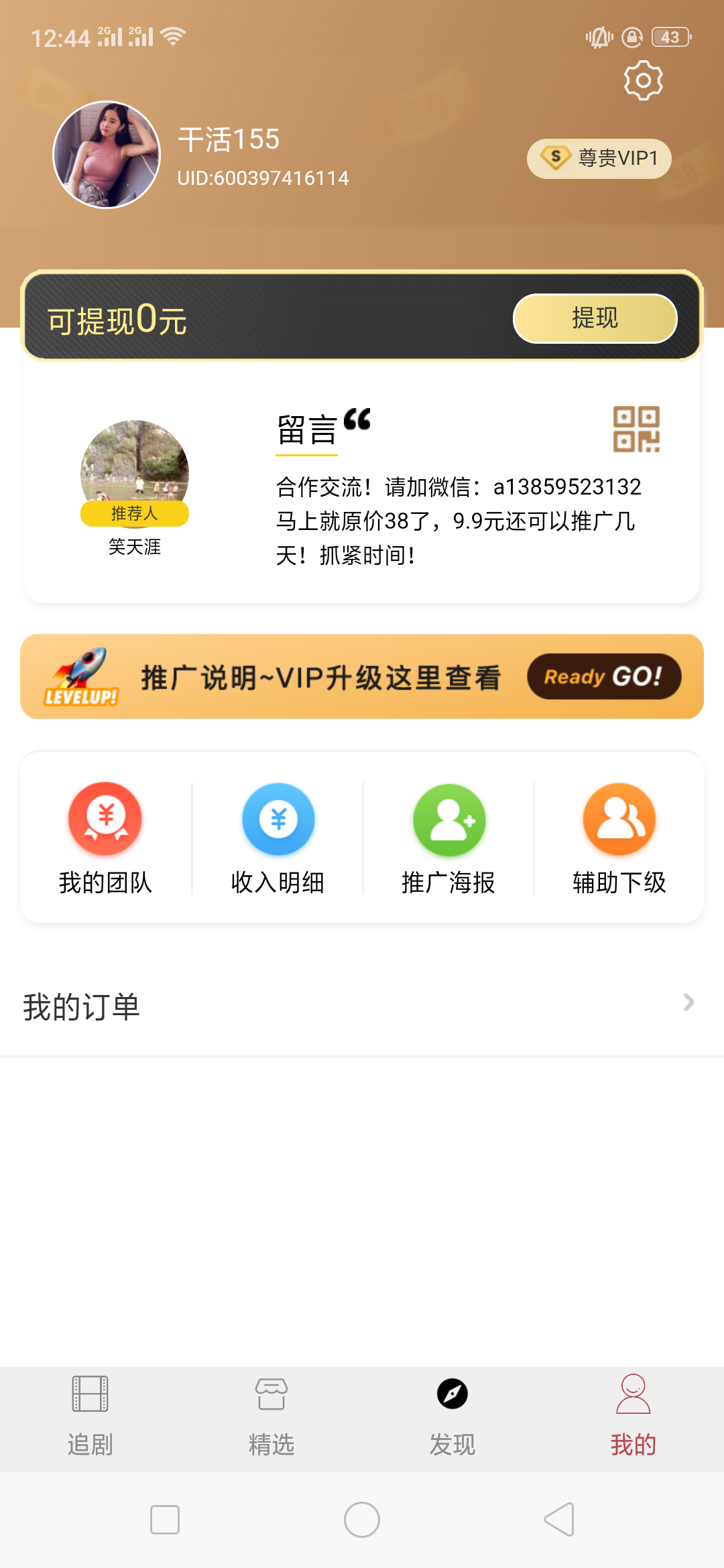_ 验收样图1