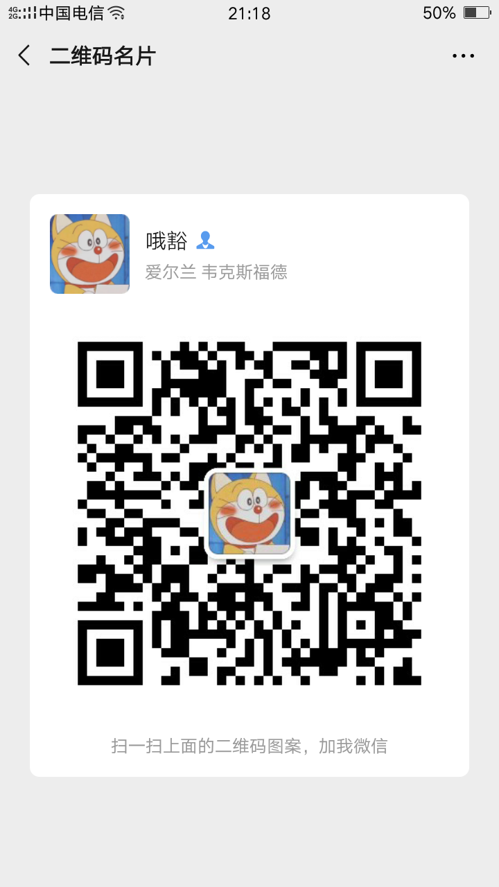 哦豁的点赞任务 步骤图1