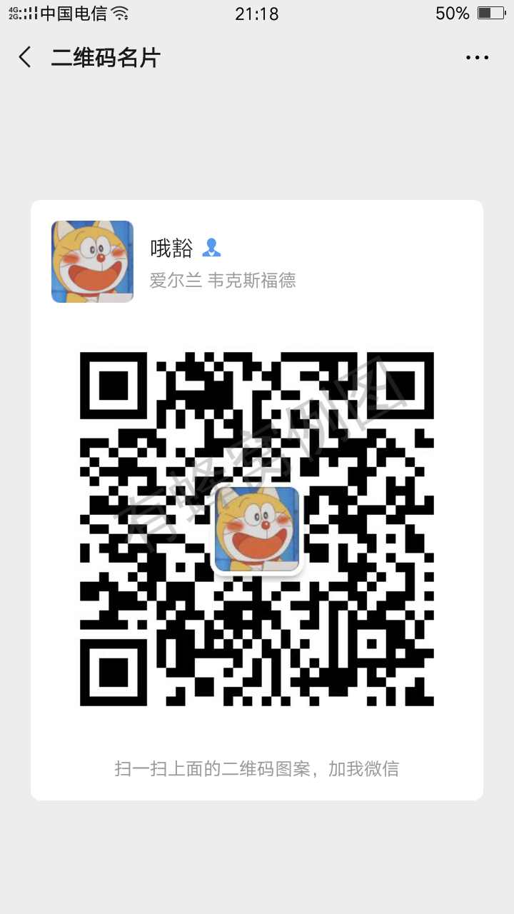 哦豁的点赞任务 步骤图1