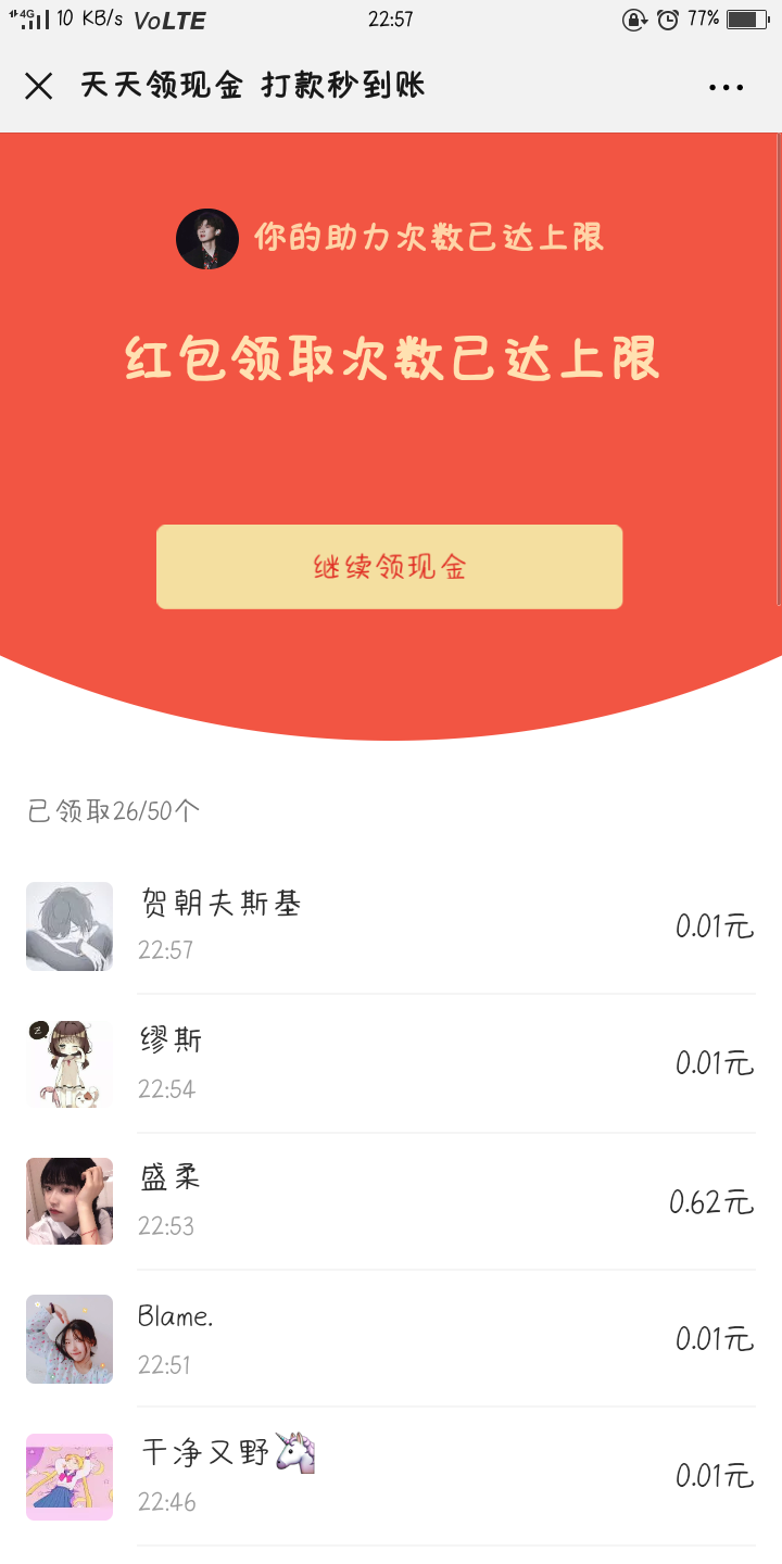 ㅤ的高价任务 验收样图1