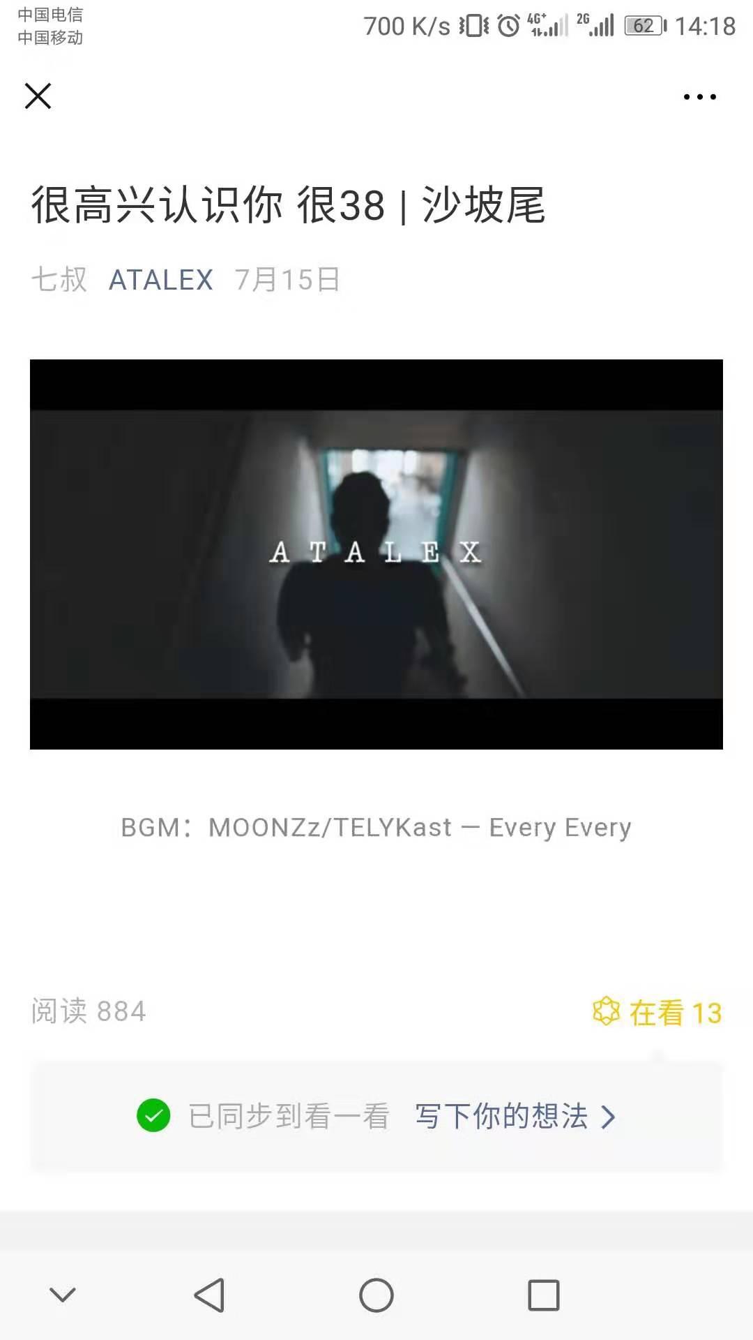 海洋的点击任务 验收样图1