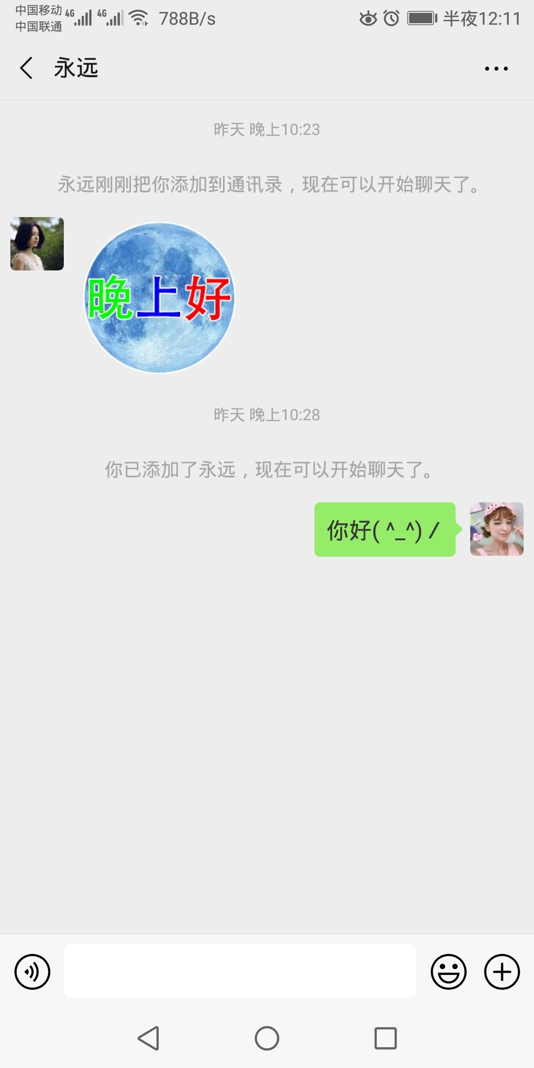 Irises的自由任务 验收样图1