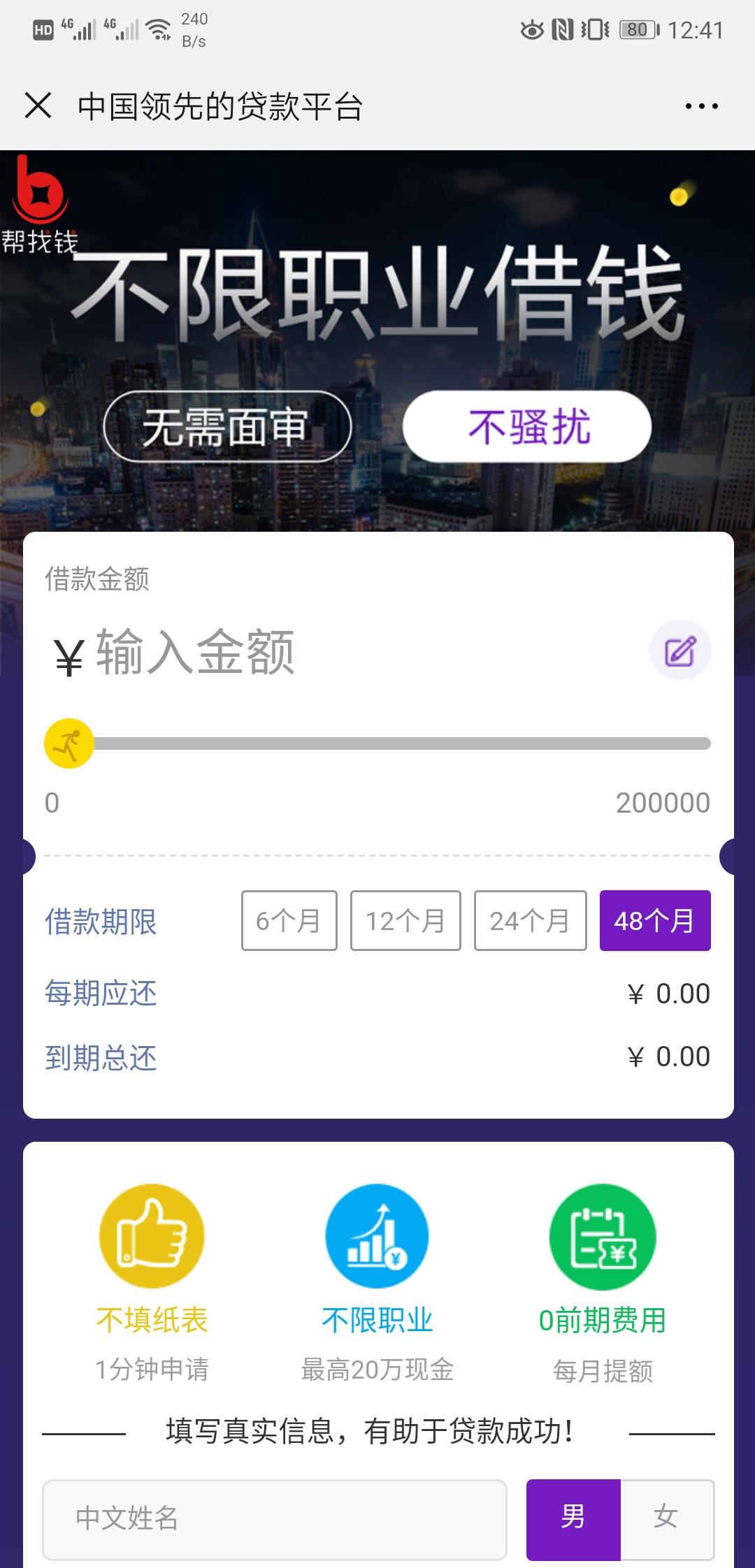 10秒的点击任务 验收样图3