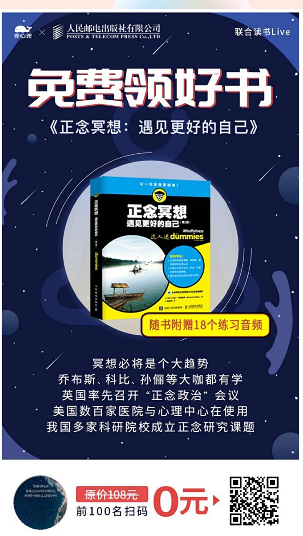 以梦为燕的关注任务 步骤图1