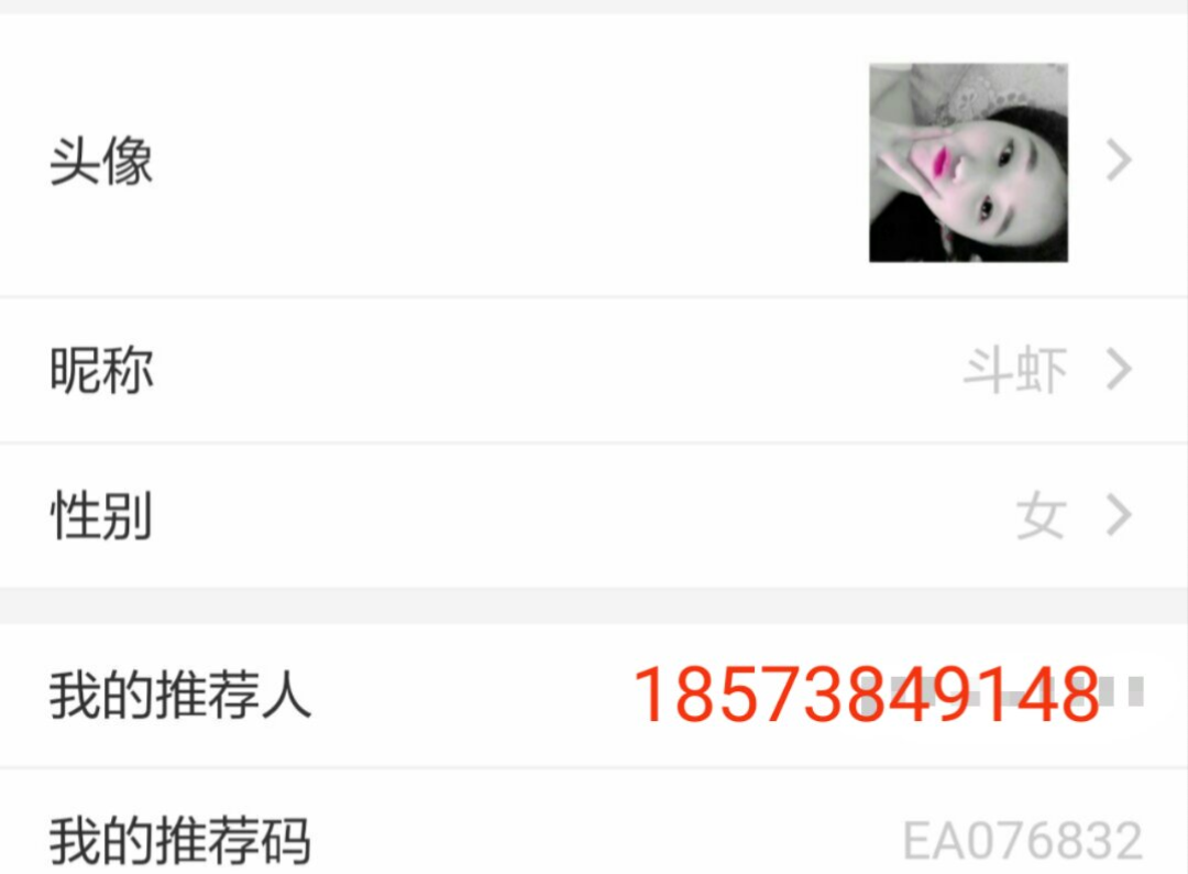 亦跑走路就赚钱的自由任务 验收样图1
