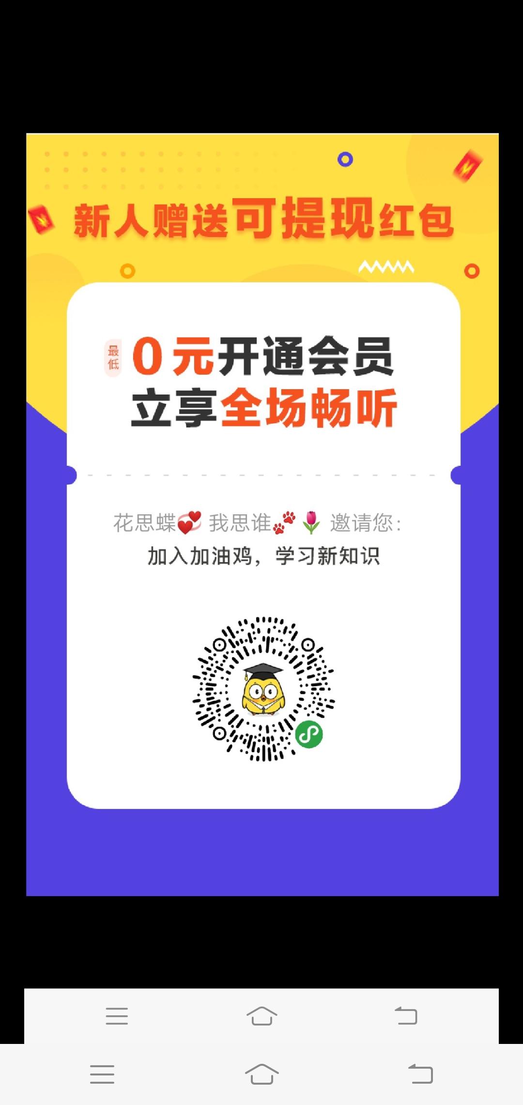 花思蝶 步骤图1