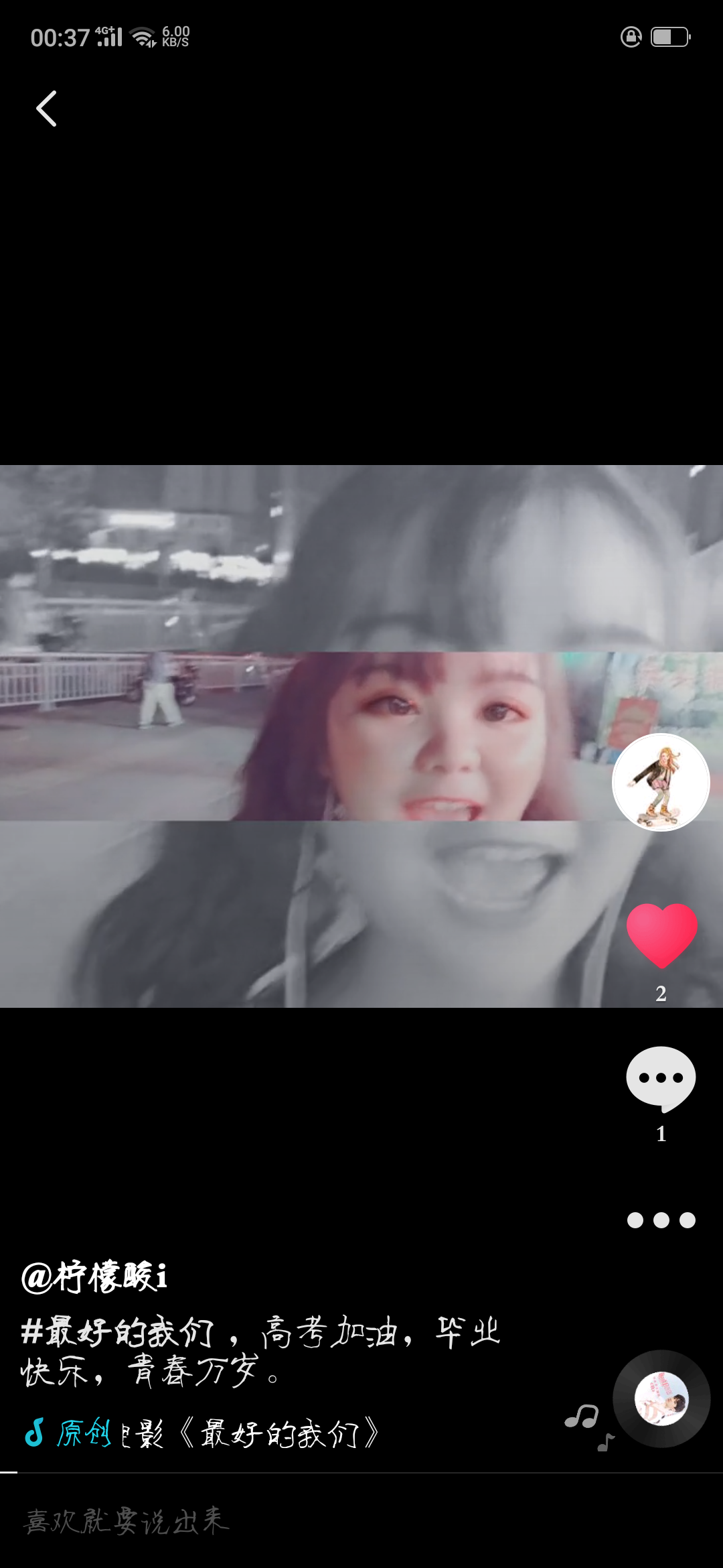 。。的点击任务 步骤图1