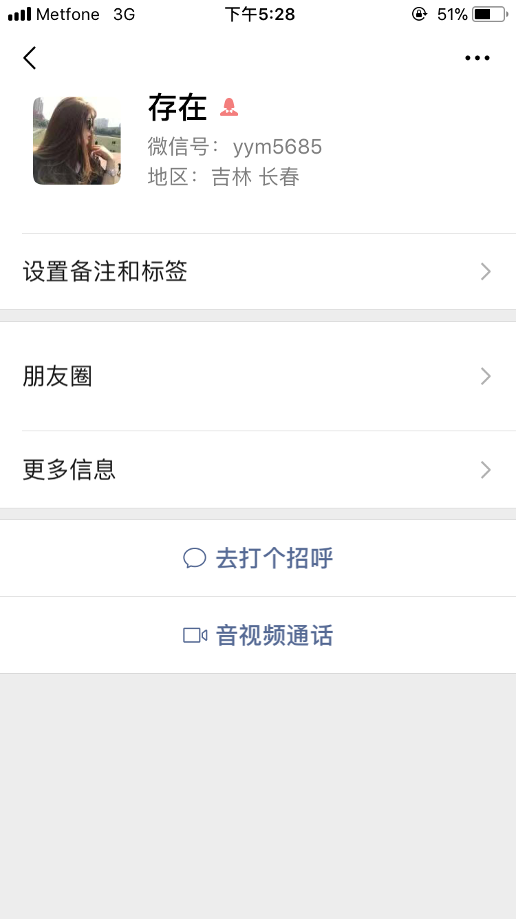 15887174584的关注任务 验收样图1