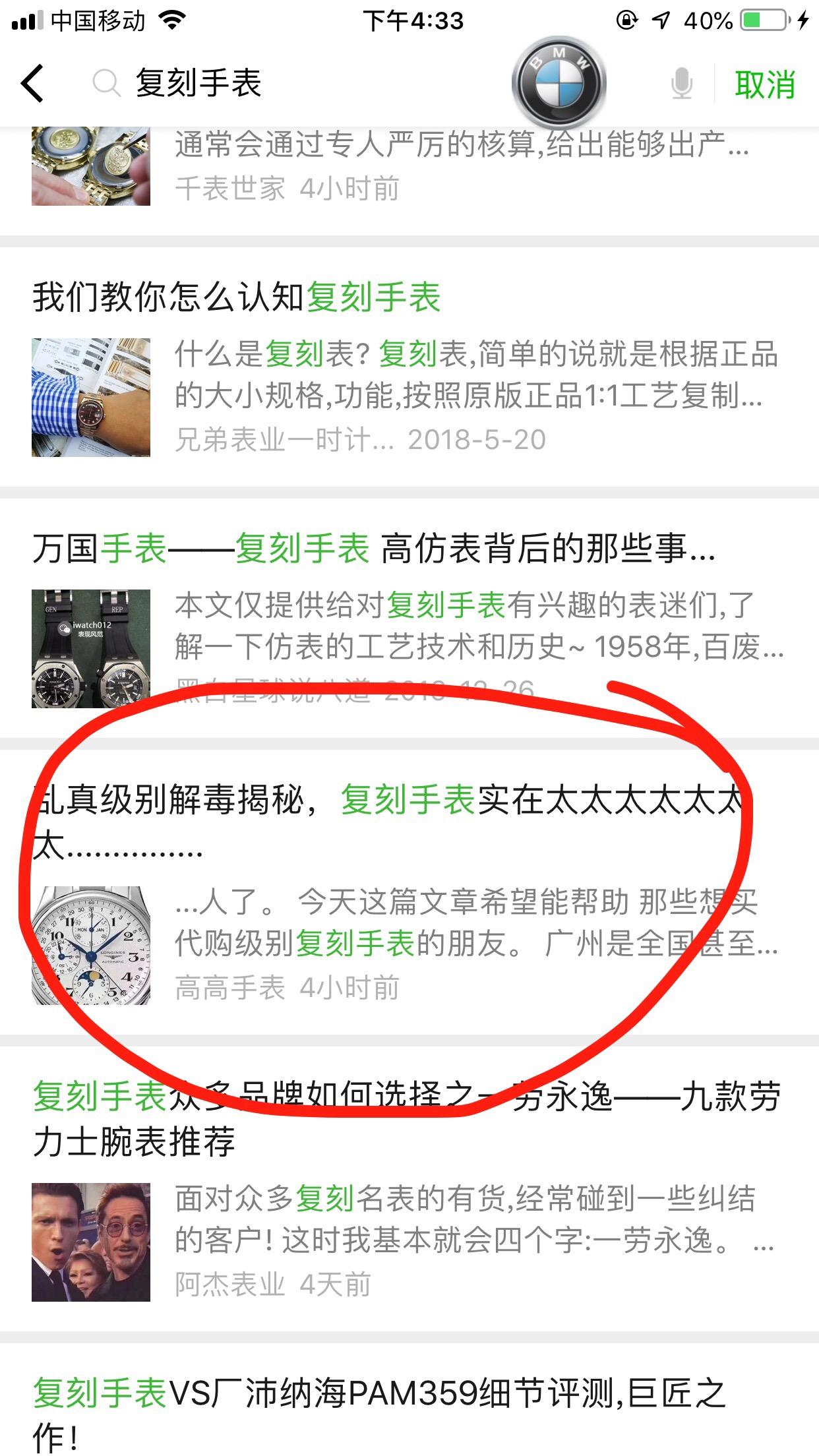 简单点击任务 验收样图1