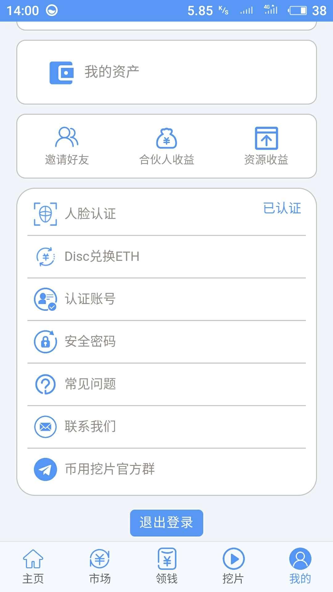 手机拍张照就行 验收样图1
