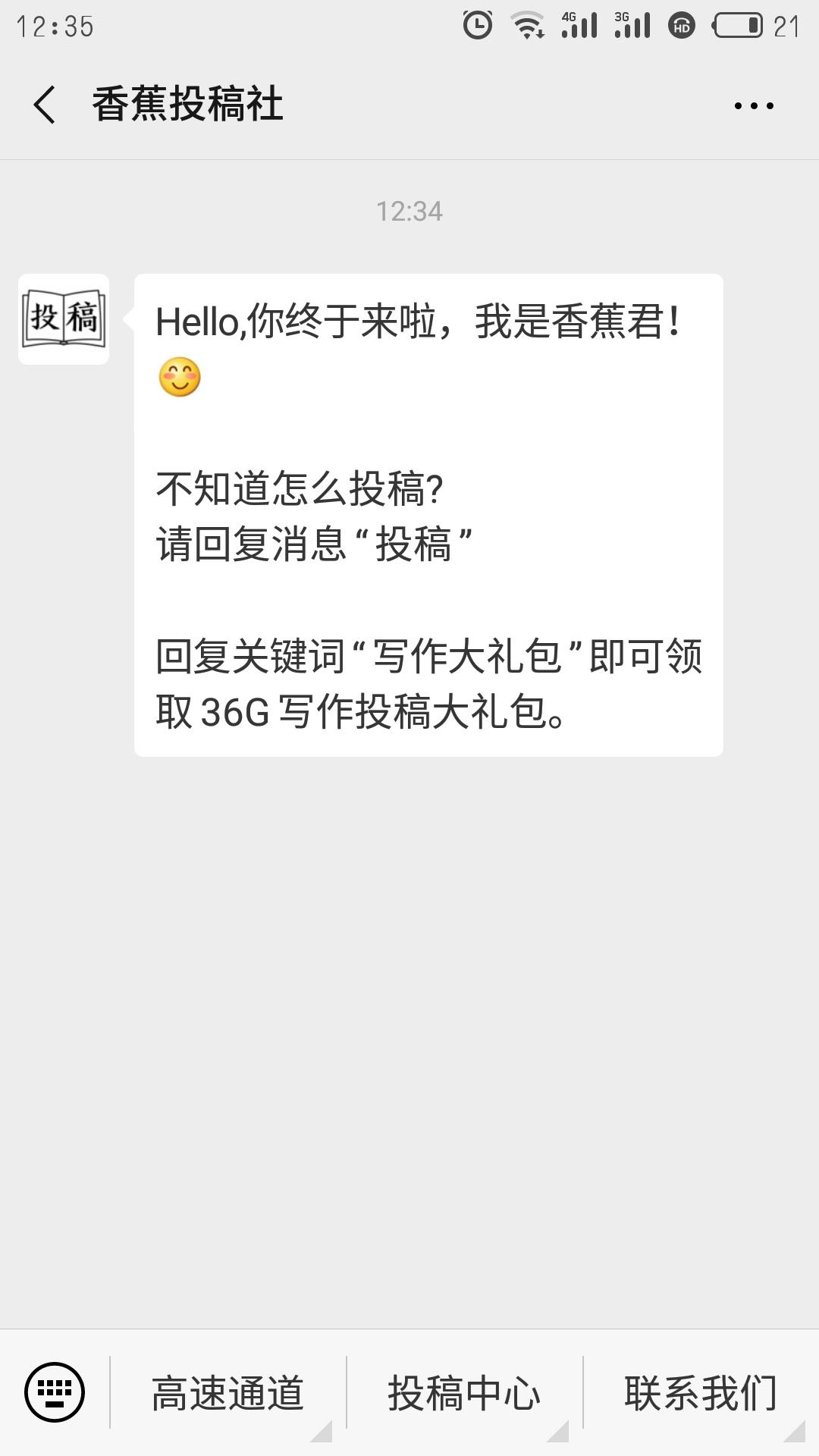 出彩(请注明来意)的点击任... 验收样图1
