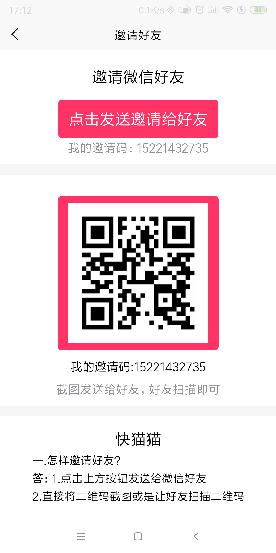 123的注册任务 步骤图1