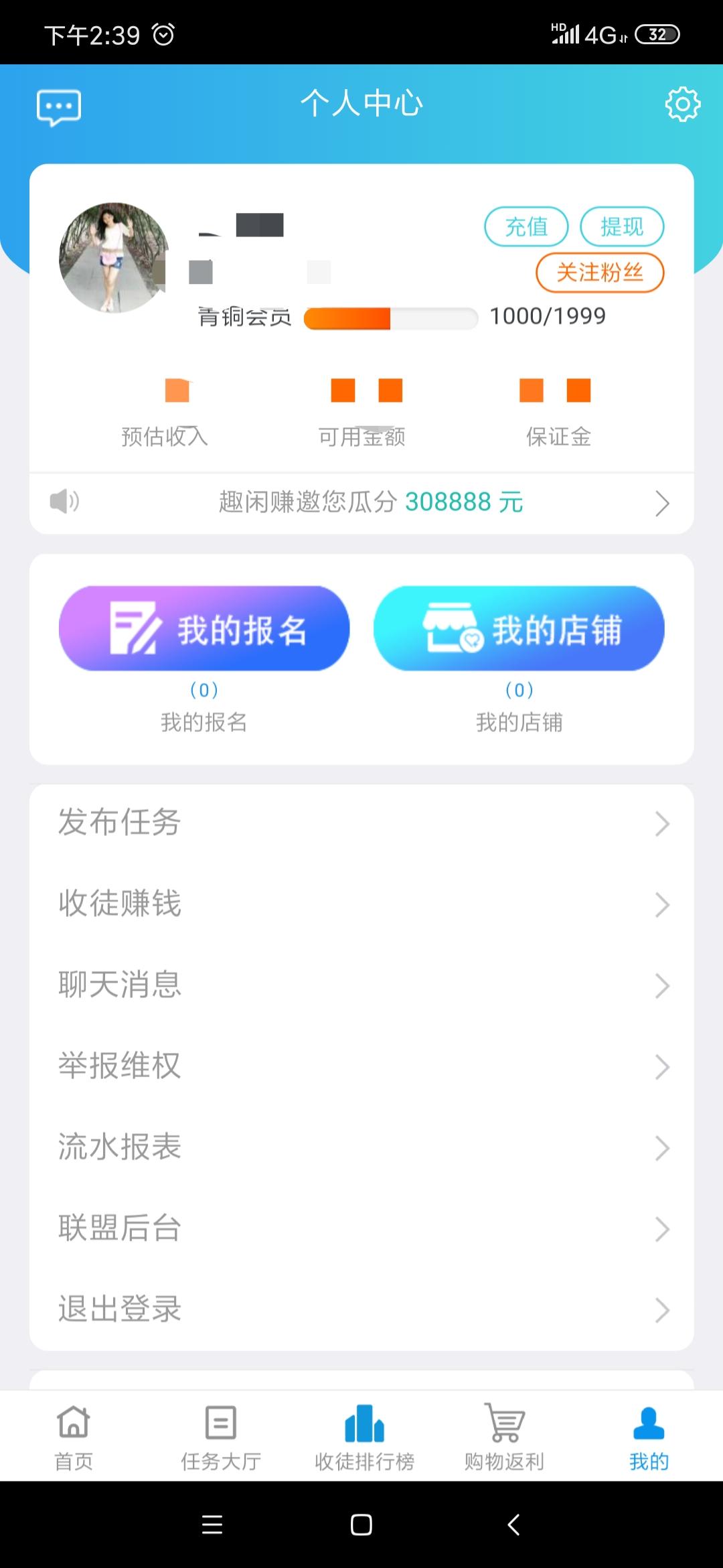 兰亭序的注册任务 验收样图1
