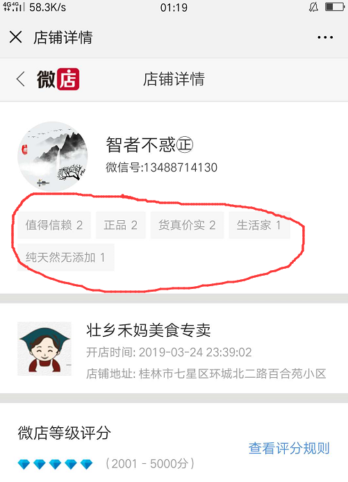 千里的点赞任务 验收样图1