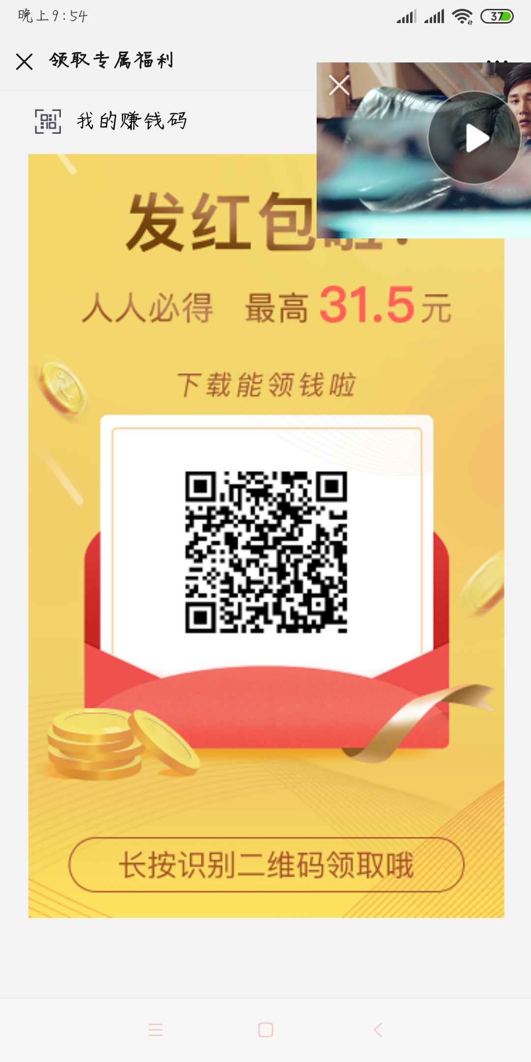 大黑牛的注册任务 步骤图1