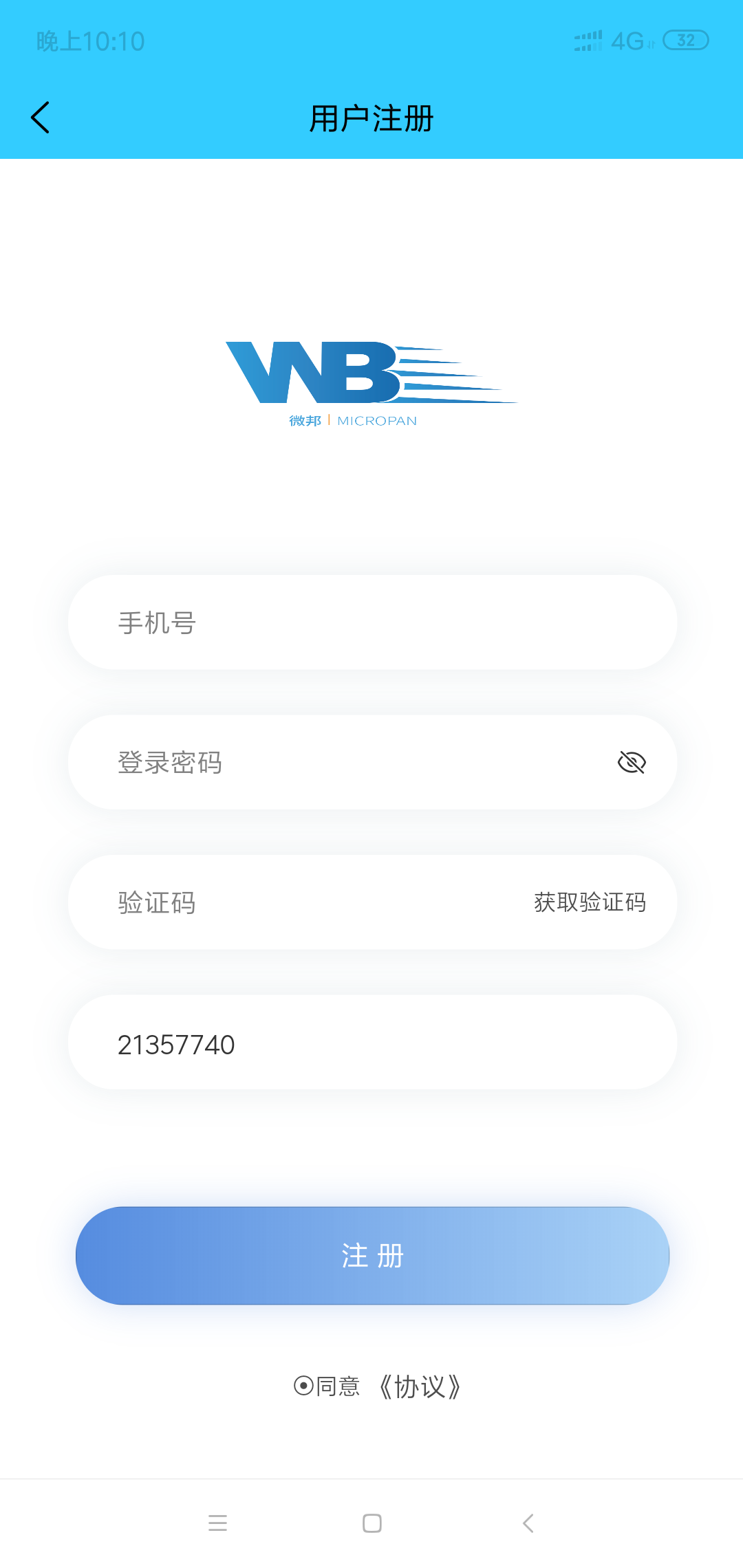 易碎的年华的自由任务 验收样图2