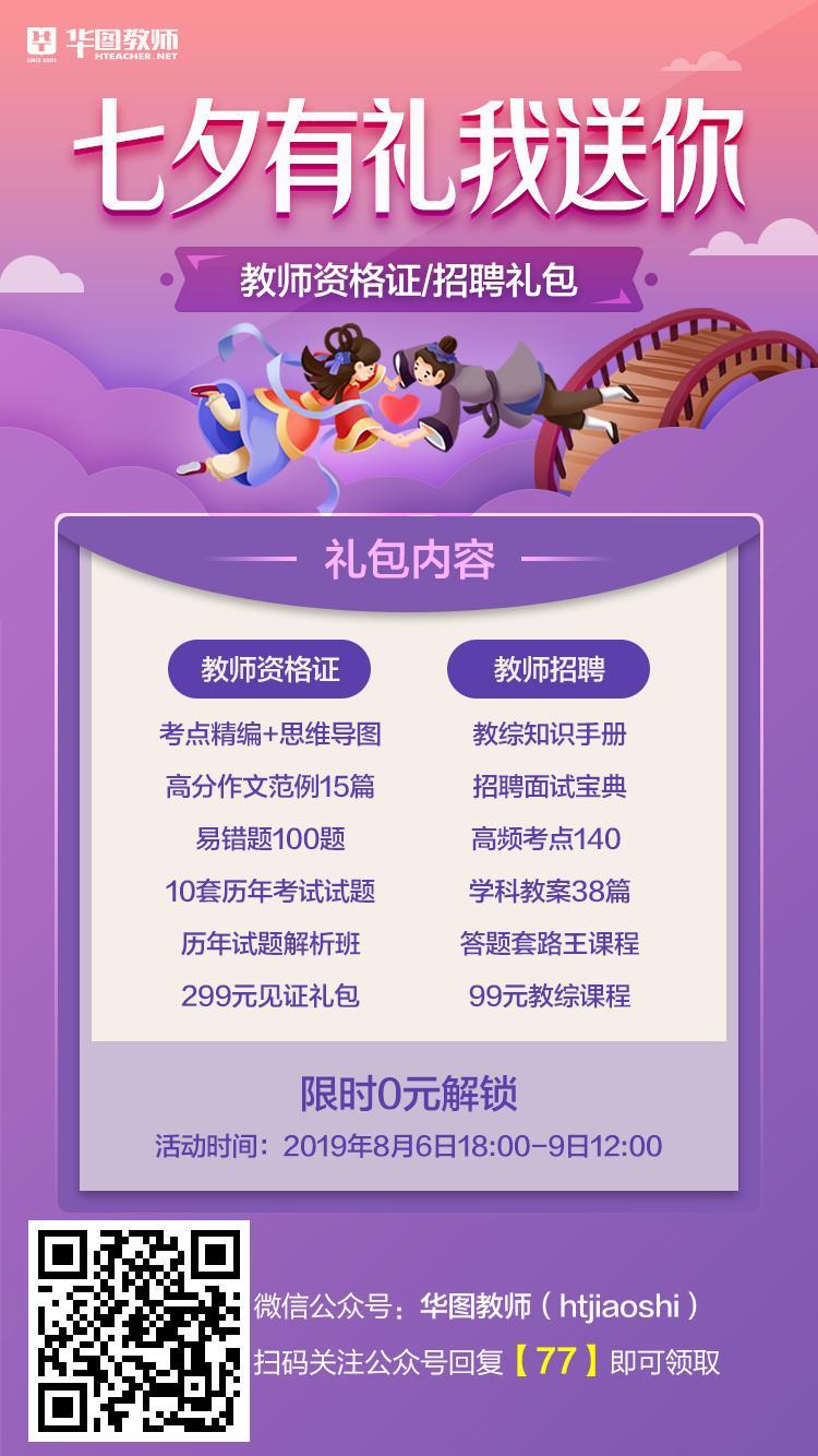 扫码关注任务 步骤图1