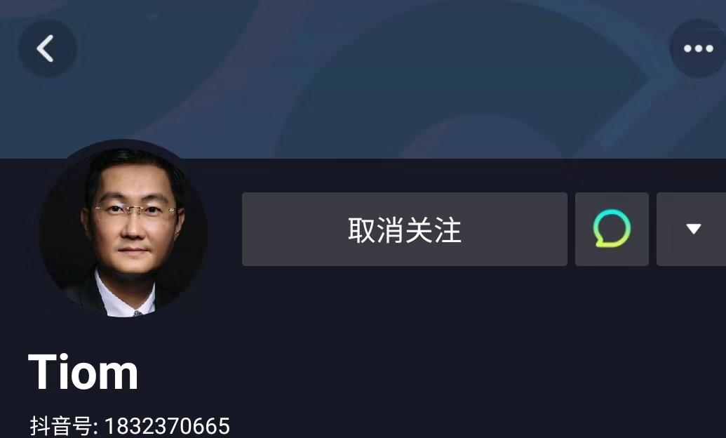 抖音关注，2秒即可完成 验收样图2