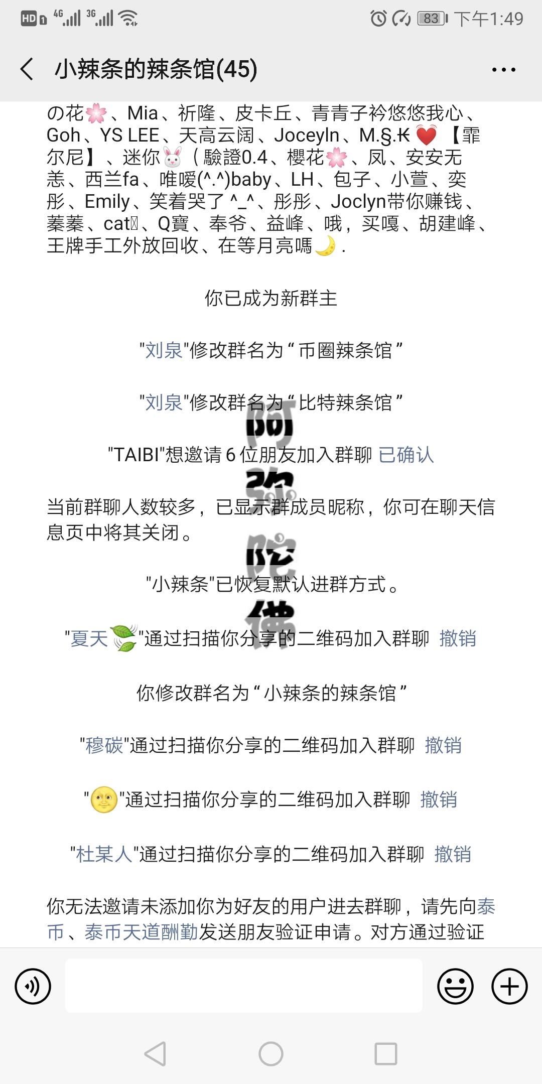 TAIBI的关注任务 验收样图1