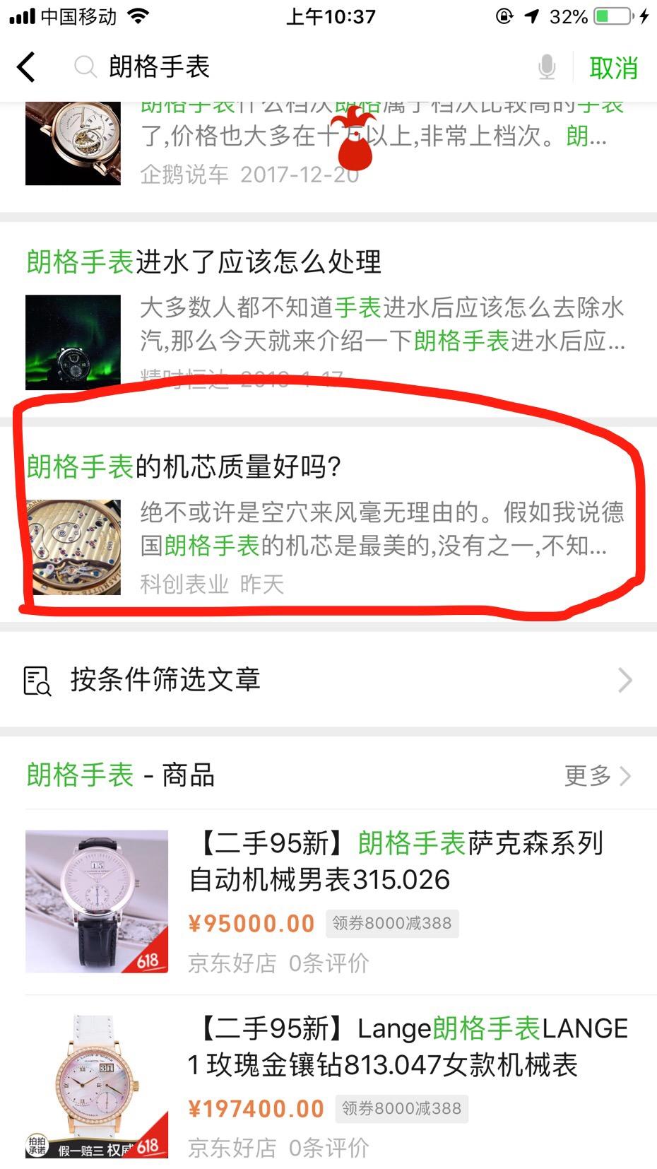朗的自由任务 验收样图1