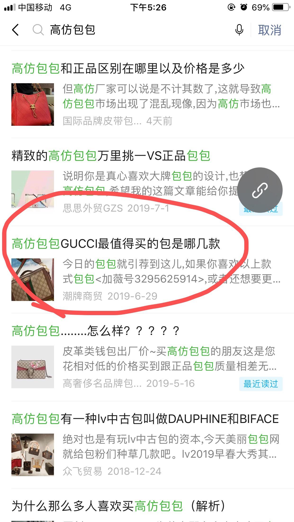包包 验收样图1