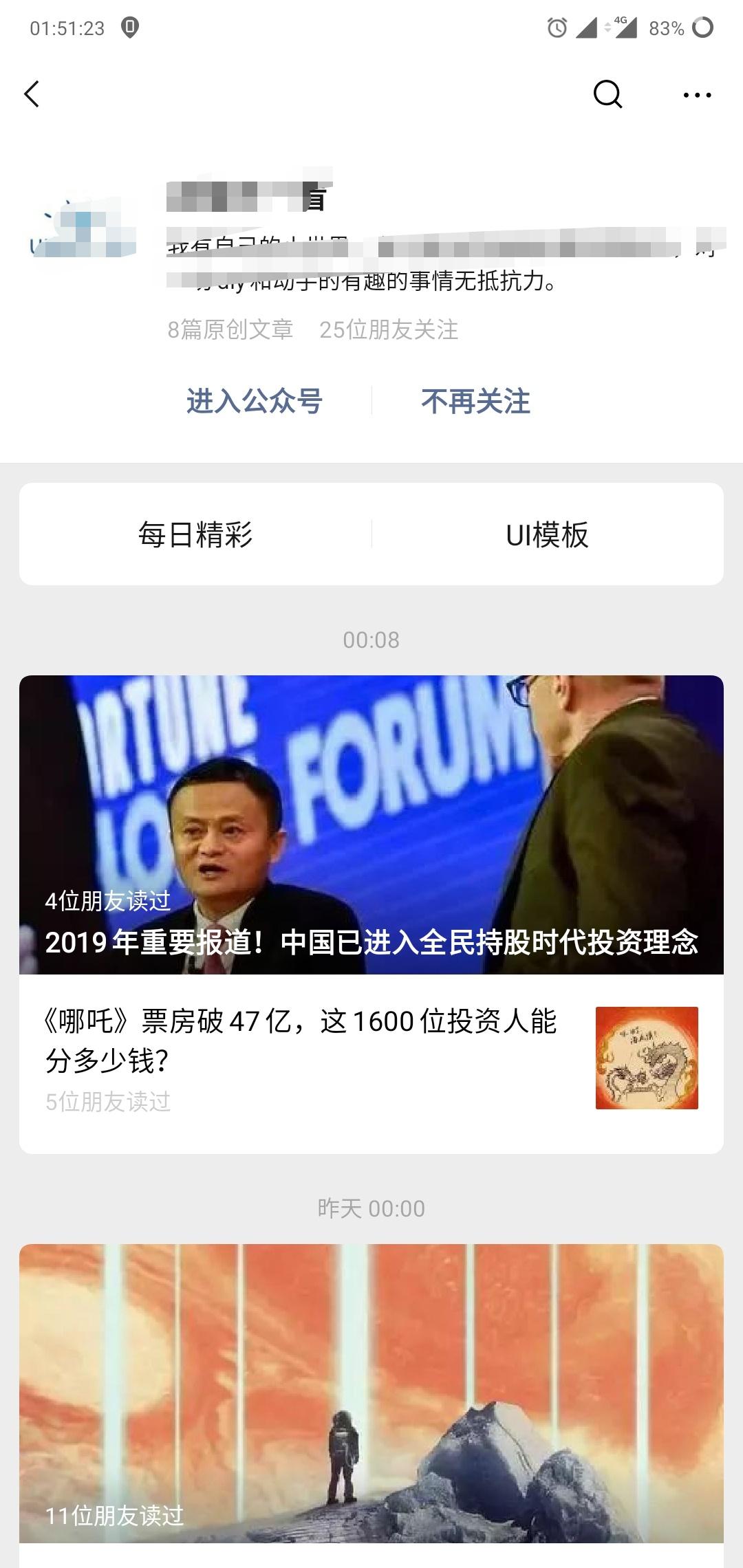 ๒คг๒єςยє รย๓๓єr的点击任务 步骤图1