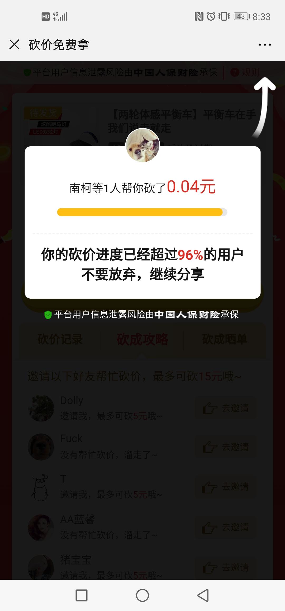 赵馨越的自由任务 验收样图1