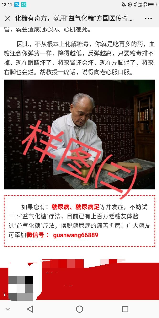Ｉ Lᵒᵛᵉᵧₒᵤ的点击任务 验收样图3