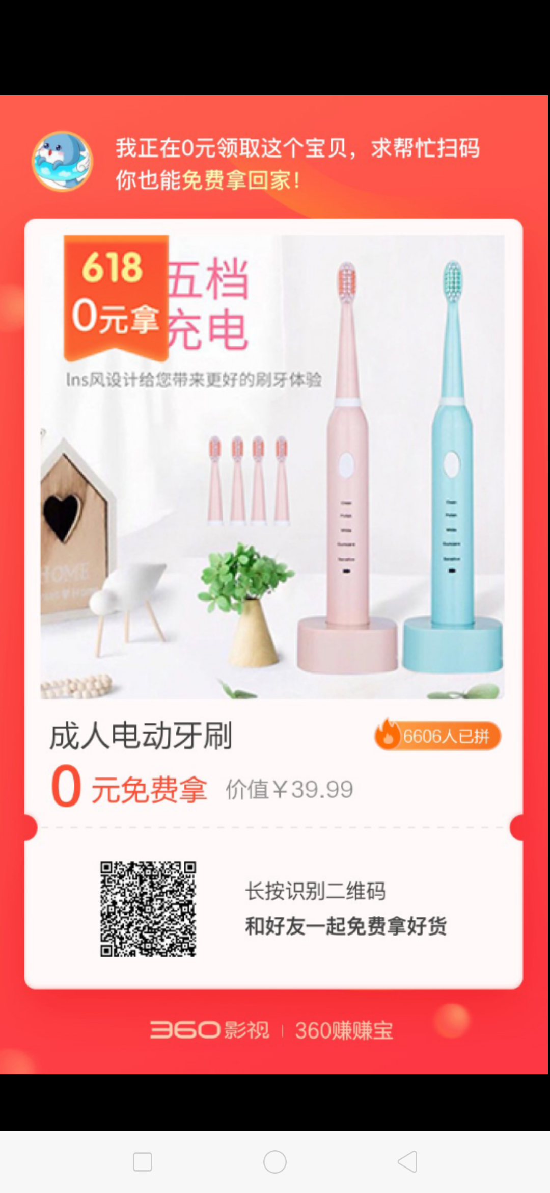 at  c的投票任务 步骤图1